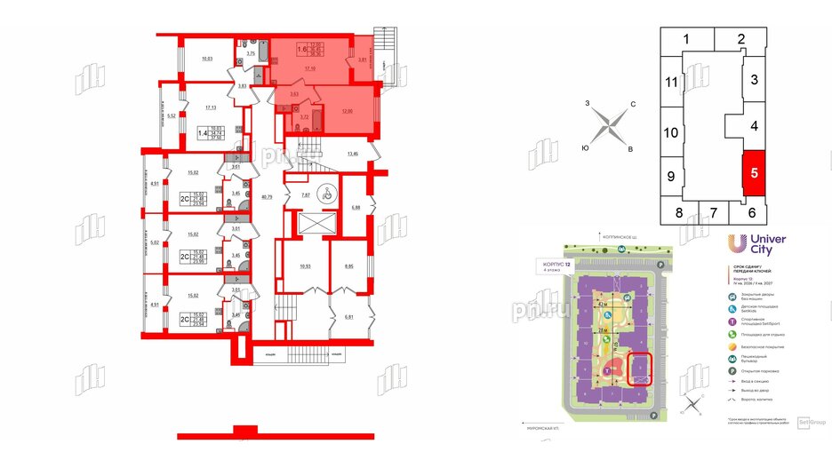 Квартира в ЖК Univer City, 1 комнатная, 36.45 м², 1 этаж