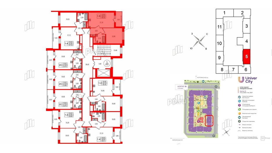 Квартира в ЖК Univer City, 1 комнатная, 36.45 м², 3 этаж