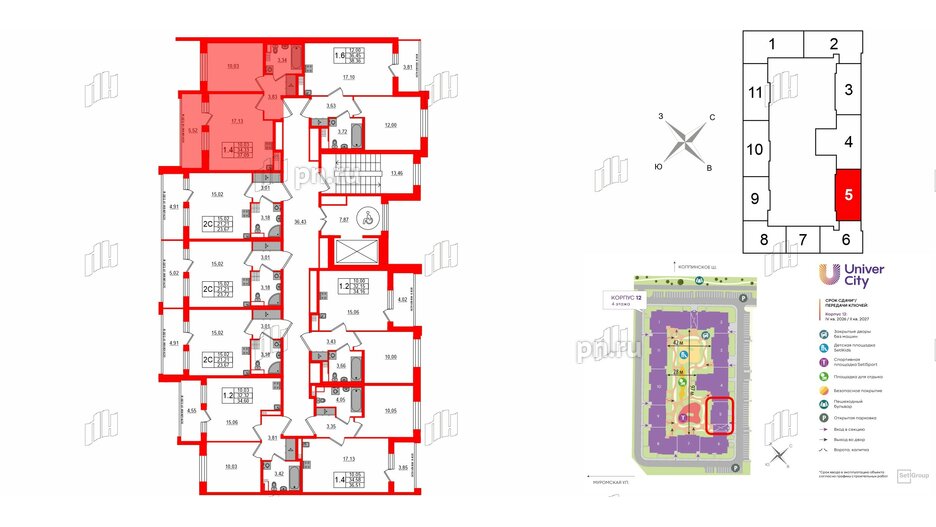 Квартира в ЖК Univer City, 1 комнатная, 34.33 м², 4 этаж