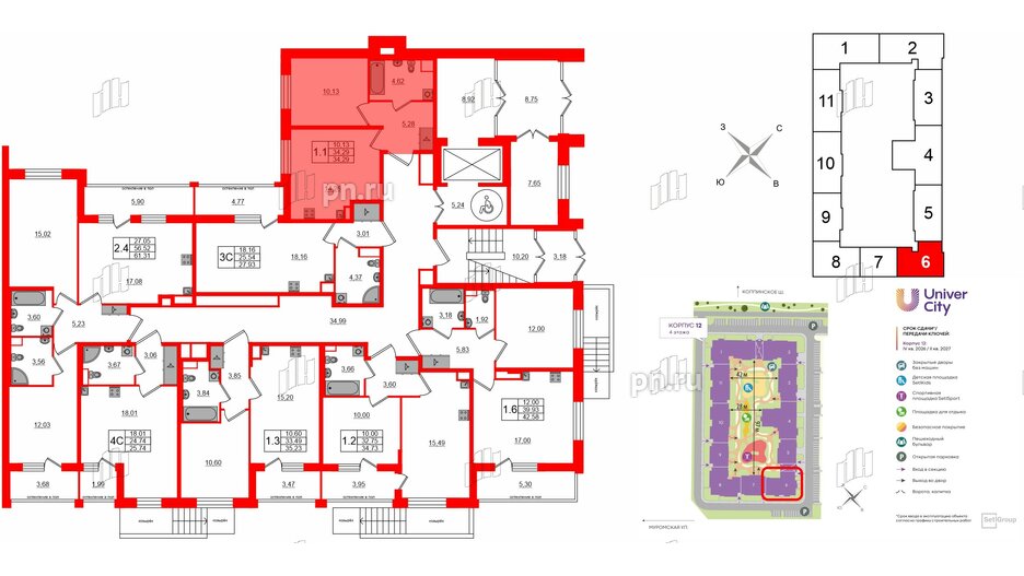 Квартира в ЖК Univer City, 1 комнатная, 34.29 м², 1 этаж