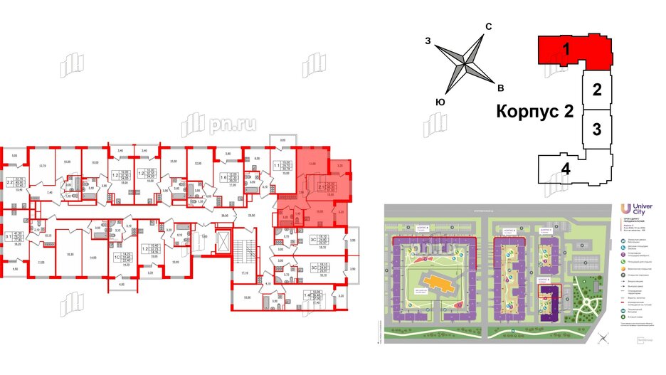 Квартира в ЖК 'Univer City', 2 комнатная, 48.3 м², 3 этаж