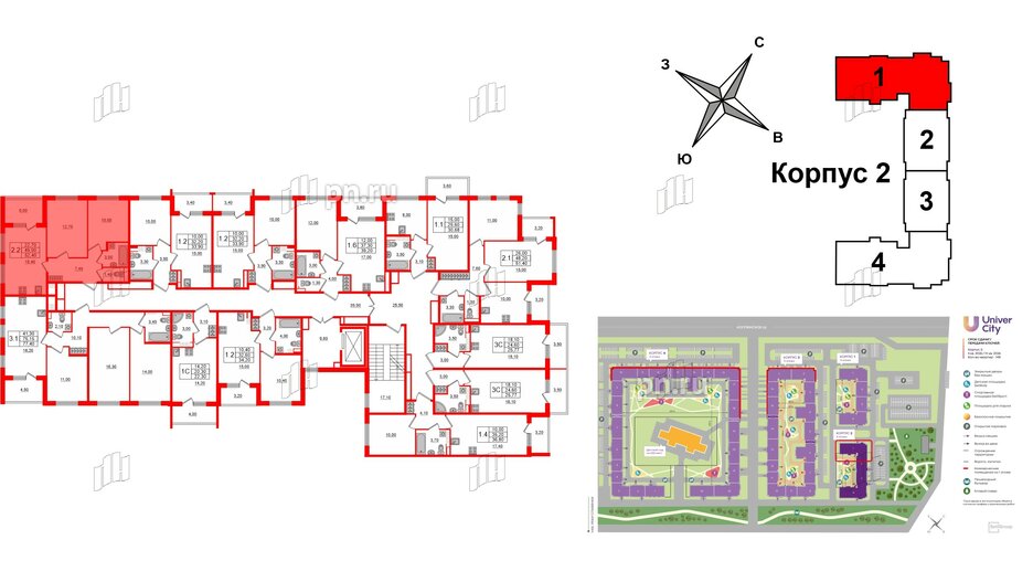 Квартира в ЖК 'Univer City', 2 комнатная, 49.9 м², 4 этаж