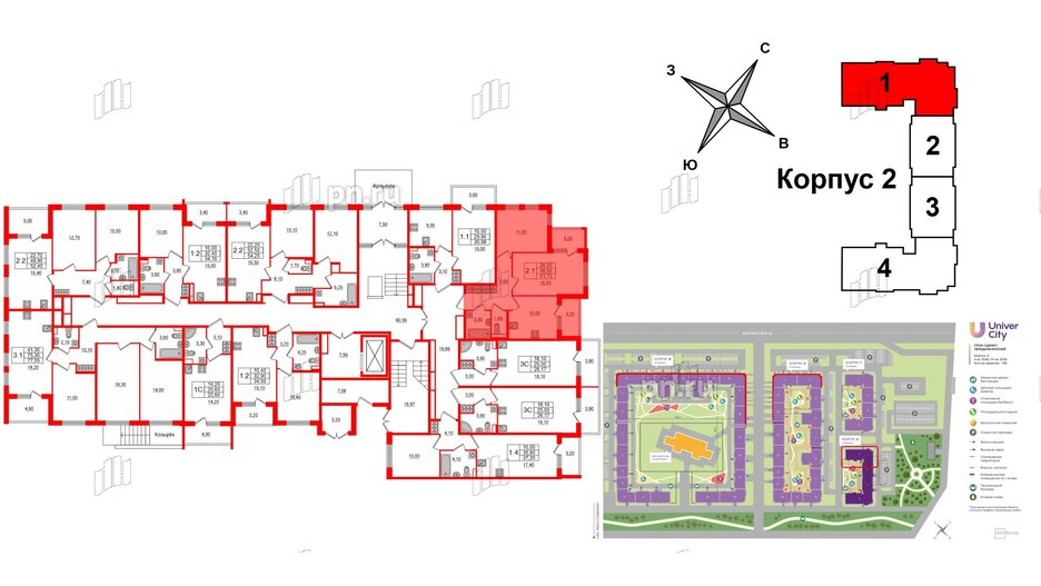 Квартира в ЖК 'Univer City', 2 комнатная, 48.5 м², 1 этаж