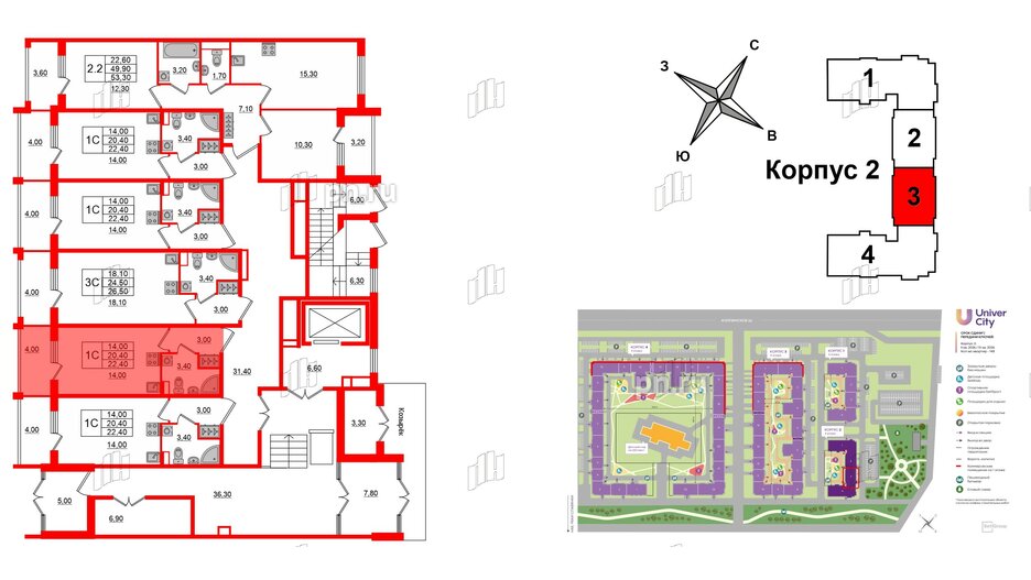 Квартира в ЖК Univer City, студия, 20.4 м², 1 этаж