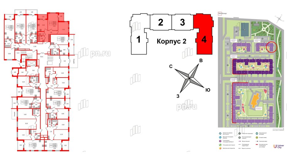 Квартира в ЖК 'Univer City', 2 комнатная, 48.5 м², 1 этаж