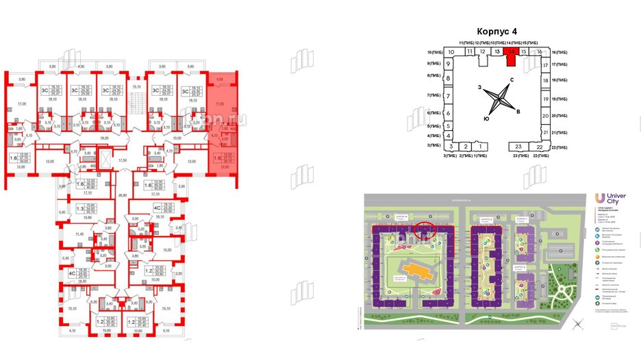 Квартира в ЖК Univer City, 1 комнатная, 38.2 м², 4 этаж