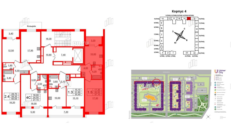 Квартира в ЖК Univer City, 1 комнатная, 35.6 м², 2 этаж