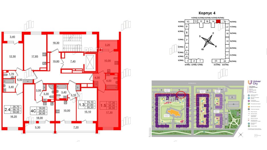 Квартира в ЖК Univer City, 1 комнатная, 35.1 м², 4 этаж