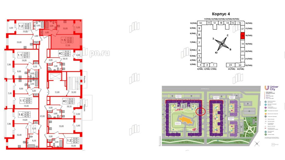 Квартира в ЖК Univer City, 1 комнатная, 35.1 м², 2 этаж