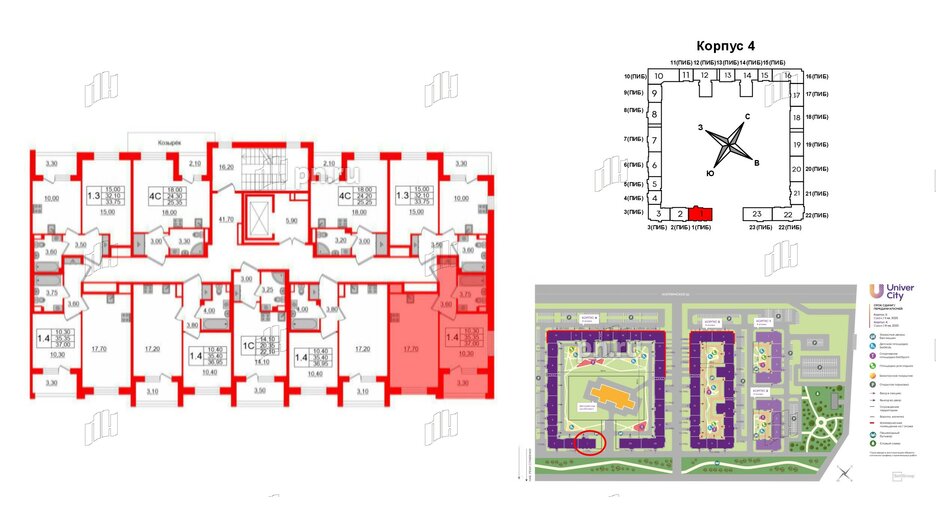 Квартира в ЖК Univer City, 1 комнатная, 35.6 м², 2 этаж