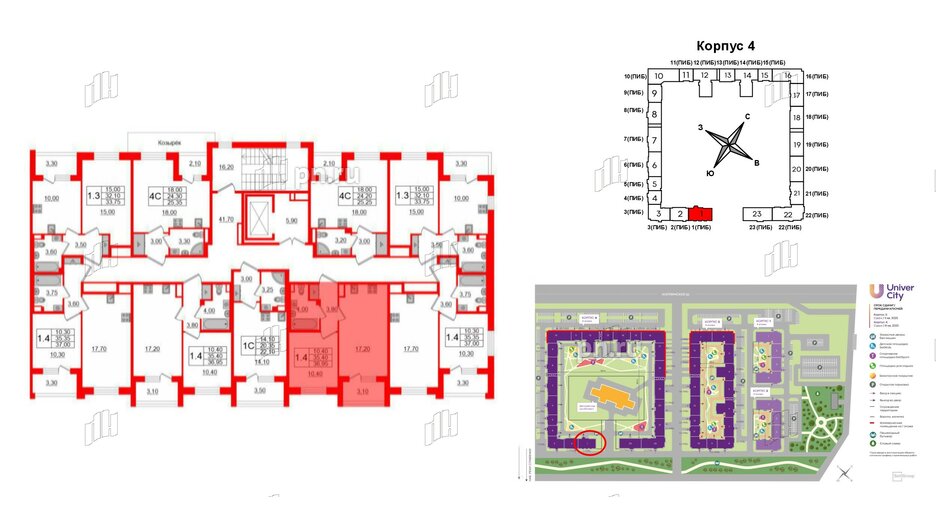 Квартира в ЖК Univer City, 1 комнатная, 34.7 м², 2 этаж