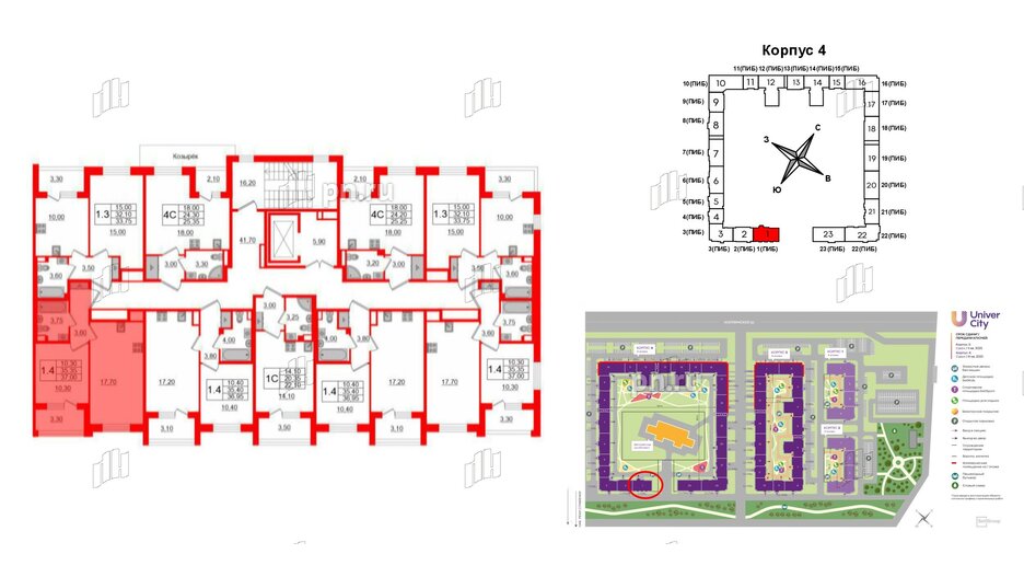 Квартира в ЖК Univer City, 1 комнатная, 35.5 м², 2 этаж