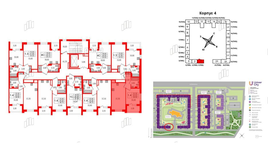 Квартира в ЖК Univer City, 1 комнатная, 35.2 м², 4 этаж