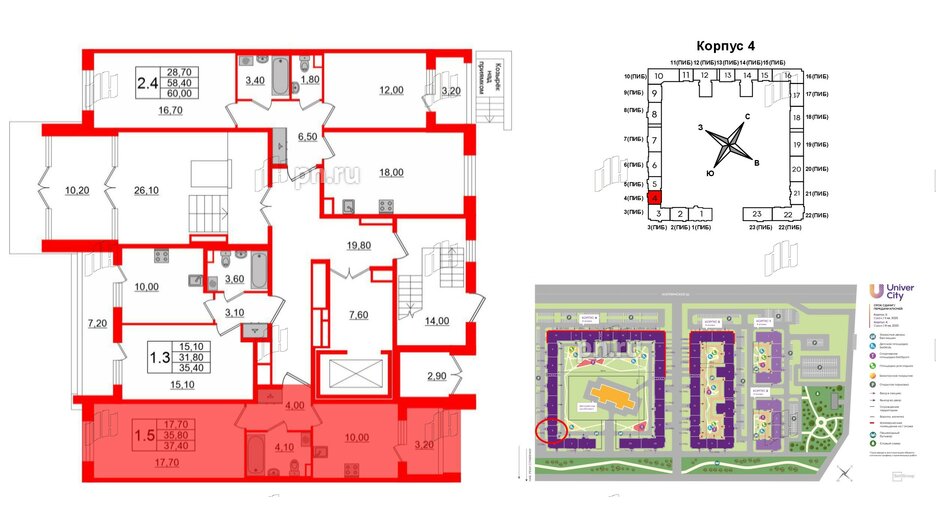 Квартира в ЖК Univer City, 1 комнатная, 35.6 м², 1 этаж