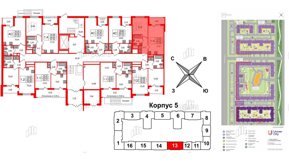 Квартира в ЖК 'Univer City', 1 комнатная, 35.24 м², 1 этаж