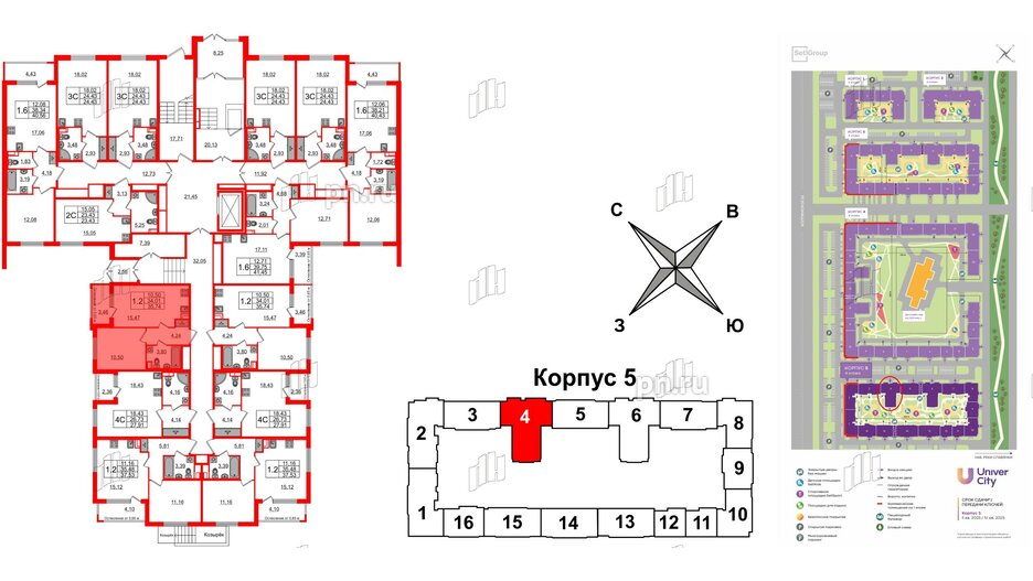 Квартира в ЖК 'Univer City', 1 комнатная, 34.01 м², 1 этаж