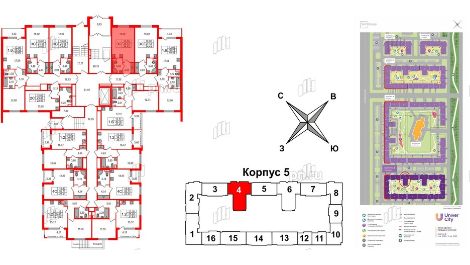 Квартира в ЖК 'Univer City', студия, 24.43 м², 1 этаж