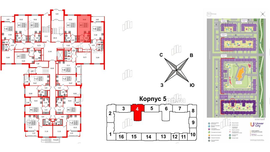 Квартира в ЖК 'Univer City', студия, 24.43 м², 1 этаж