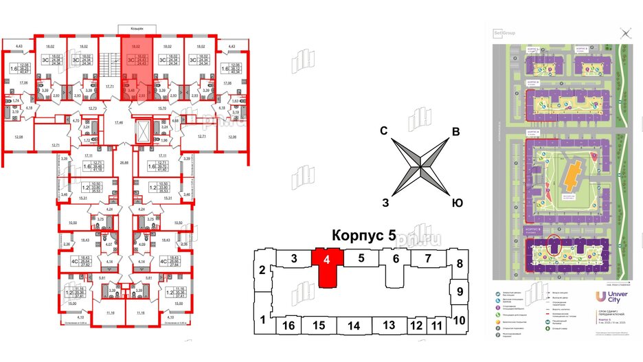 Квартира в ЖК Univer City, студия, 24.43 м², 2 этаж