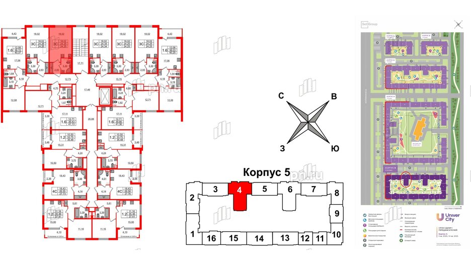 Квартира в ЖК 'Univer City', студия, 24.25 м², 3 этаж