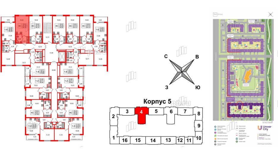 Квартира в ЖК 'Univer City', студия, 24.15 м², 4 этаж