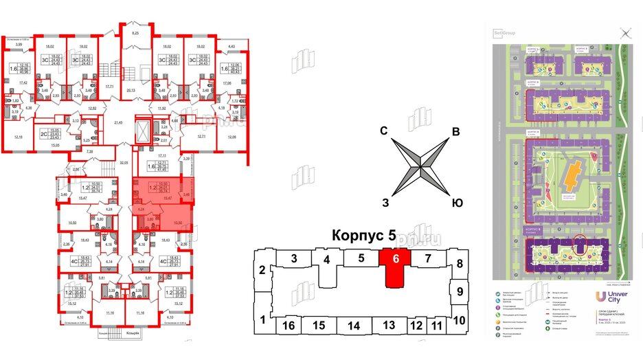 Квартира в ЖК Univer City, 1 комнатная, 34.01 м², 1 этаж