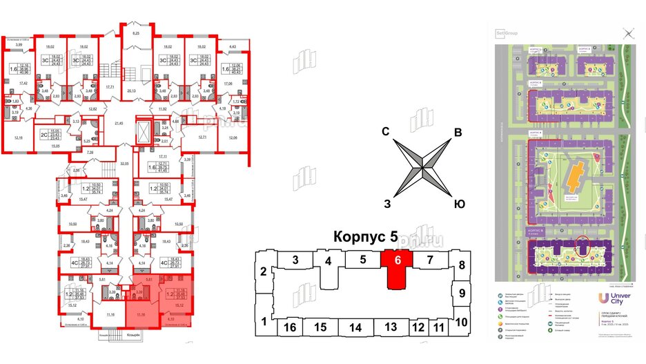 Квартира в ЖК Univer City, 1 комнатная, 35.48 м², 1 этаж