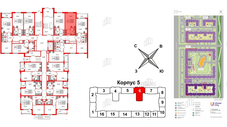 Квартира в ЖК Univer City, студия, 24.43 м², 1 этаж