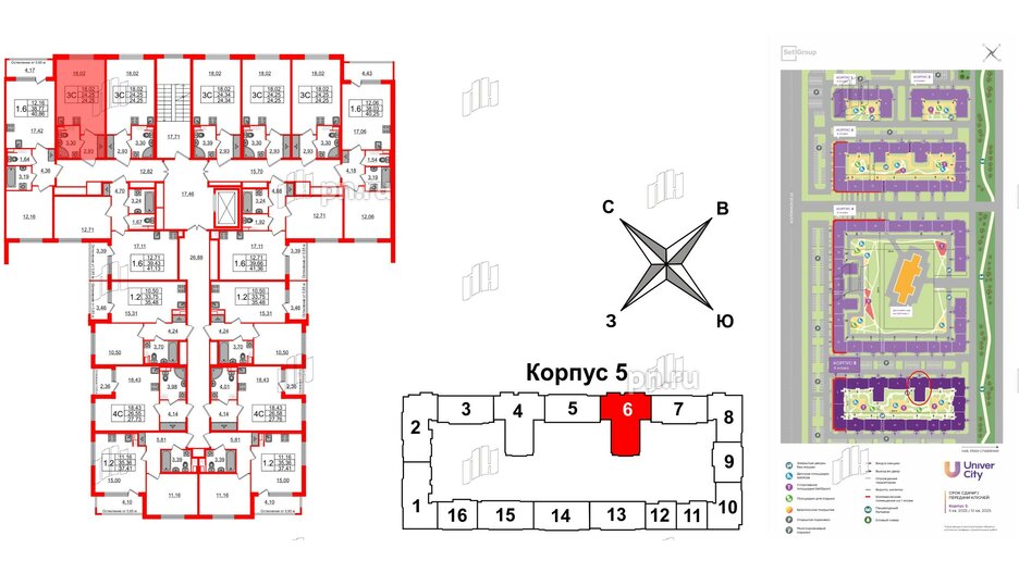 Квартира в ЖК Univer City, студия, 24.25 м², 3 этаж