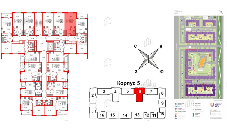 Квартира в ЖК Univer City, студия, 24.25 м², 3 этаж