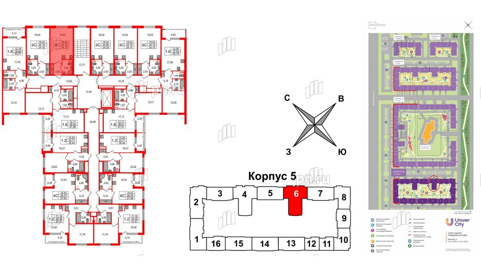 Квартира в ЖК Univer City, студия, 24.15 м², 4 этаж