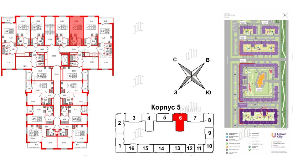 Квартира в ЖК Univer City, студия, 24.15 м², 4 этаж