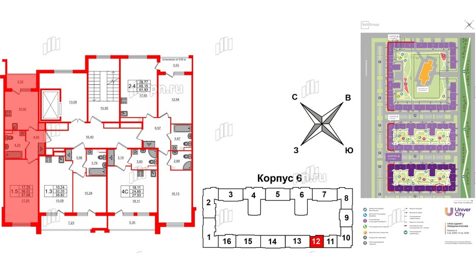 Квартира в ЖК Univer City, 1 комнатная, 36.02 м², 3 этаж