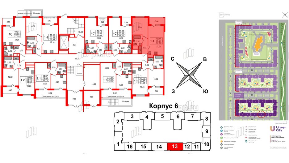 Квартира в ЖК 'Univer City', 1 комнатная, 35.24 м², 1 этаж