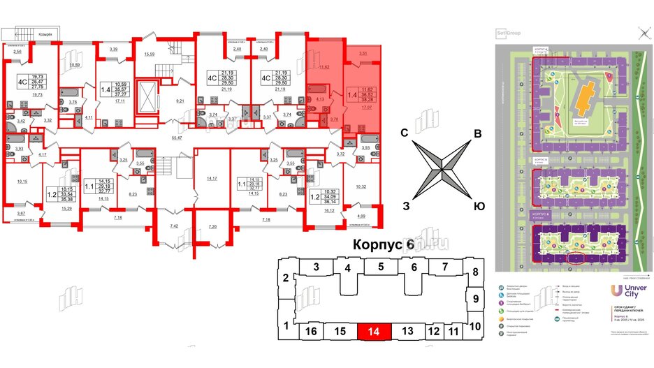 Квартира в ЖК Univer City, 1 комнатная, 36.52 м², 1 этаж