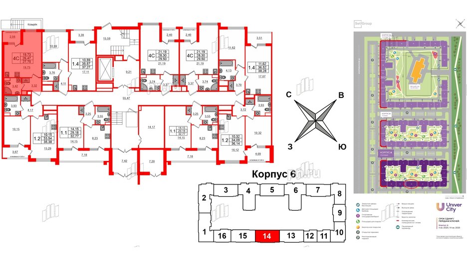 Квартира в ЖК 'Univer City', студия, 26.47 м², 1 этаж