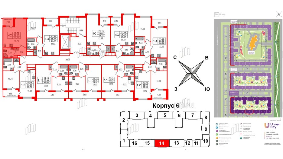 Квартира в ЖК 'Univer City', студия, 26.33 м², 4 этаж