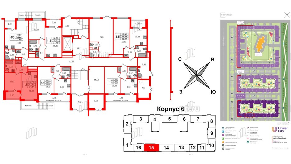 Квартира в ЖК 'Univer City', 1 комнатная, 32.7 м², 1 этаж