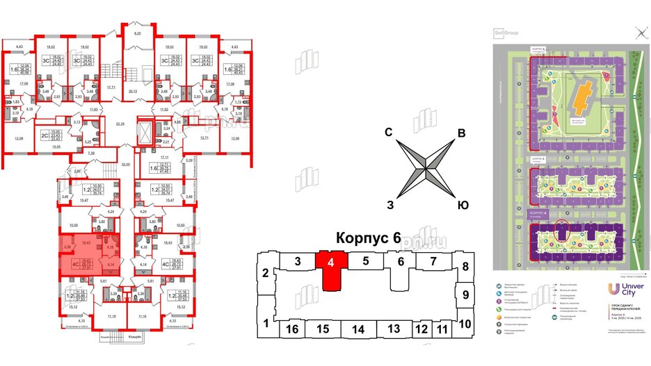 Квартира в ЖК 'Univer City', студия, 26.73 м², 1 этаж