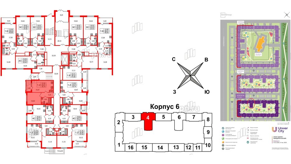 Квартира в ЖК Univer City, 1 комнатная, 34.01 м², 1 этаж