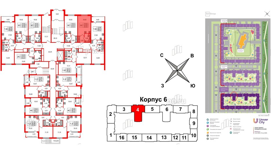 Квартира в ЖК 'Univer City', студия, 24.43 м², 1 этаж