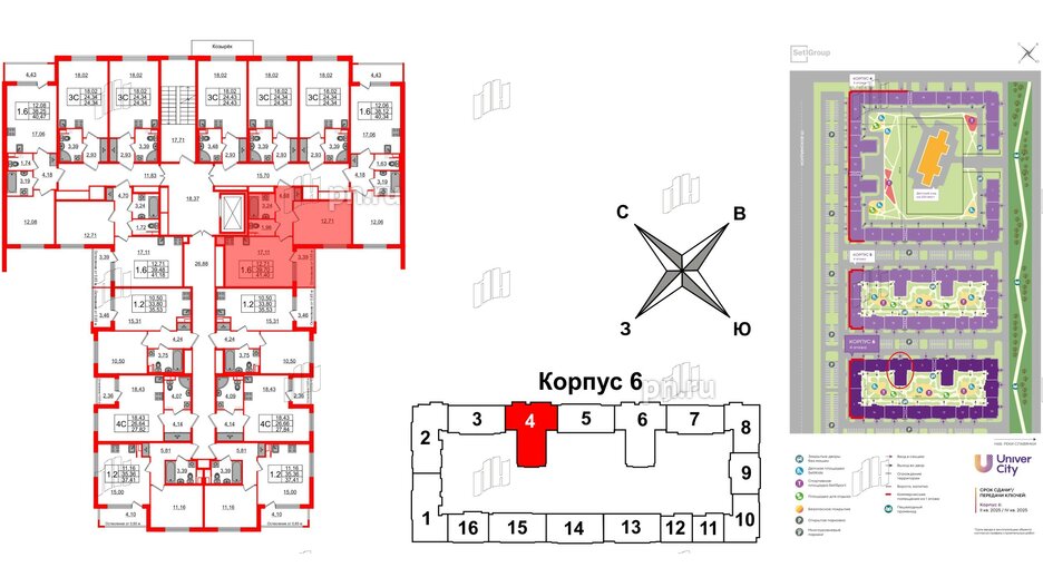 Квартира в ЖК Univer City, 1 комнатная, 39.7 м², 2 этаж