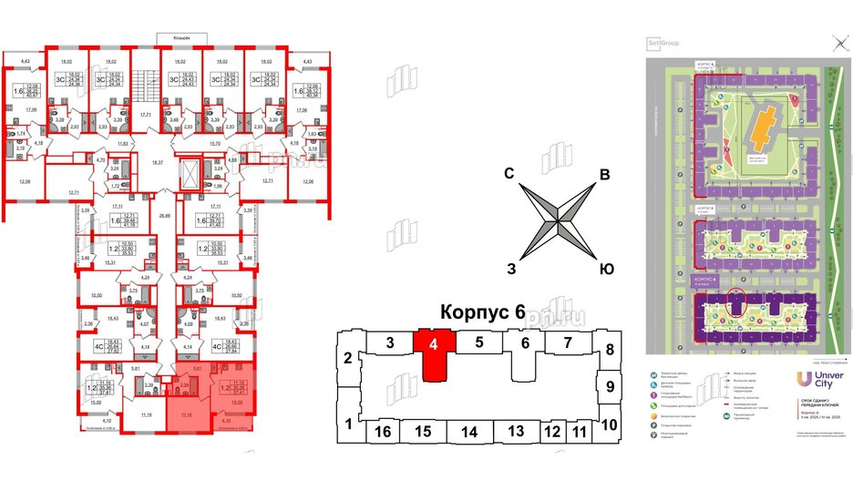 Квартира в ЖК Univer City, 1 комнатная, 35.36 м², 2 этаж