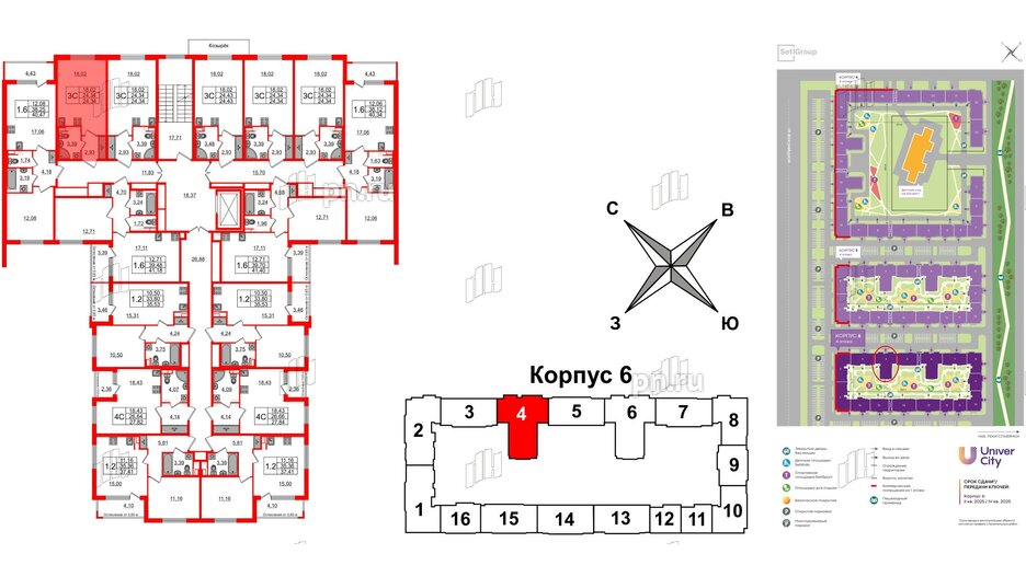 Квартира в ЖК 'Univer City', студия, 24.34 м², 2 этаж