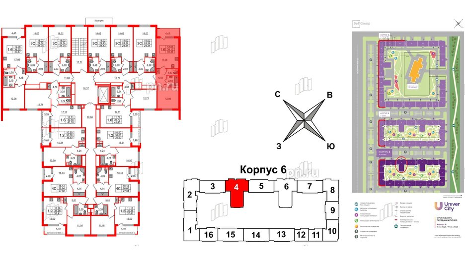 Квартира в ЖК Univer City, 1 комнатная, 38.12 м², 2 этаж