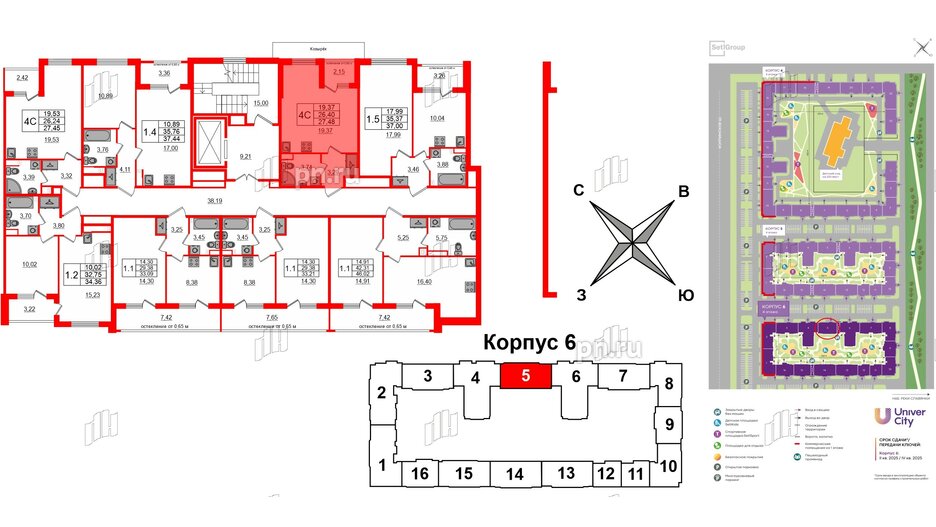 Квартира в ЖК 'Univer City', студия, 26.4 м², 2 этаж