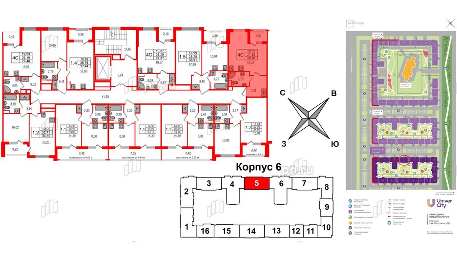 Квартира в ЖК 'Univer City', студия, 27.55 м², 3 этаж