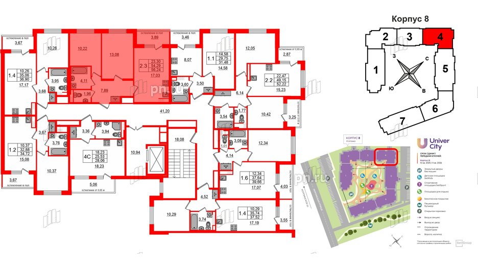 Квартира в ЖК 'Univer City', 2 комнатная, 54.29 м², 4 этаж