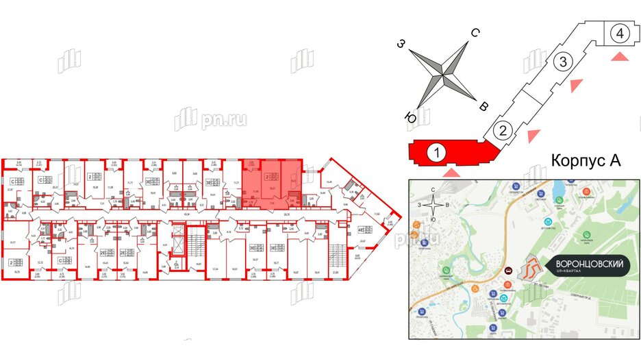 Квартира в ЖК UP-квартал Воронцовский, 2 комнатная, 57.33 м², 5 этаж