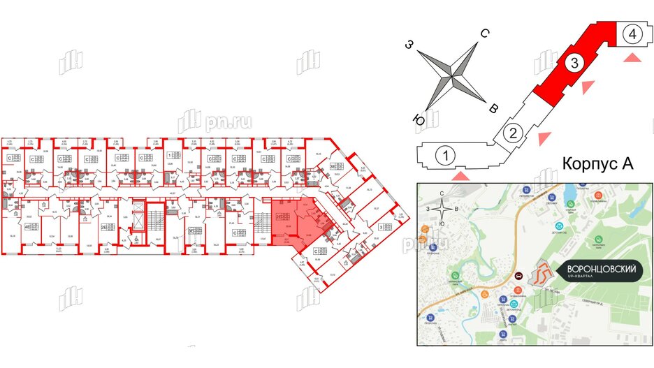 Квартира в ЖК UP-квартал Воронцовский, 1 комнатная, 49.59 м², 12 этаж